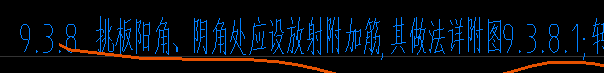 挑板