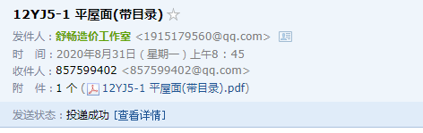 建筑行業(yè)快速問(wèn)答平臺(tái)-答疑解惑