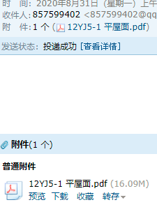 廣聯(lián)達(dá)服務(wù)新干線