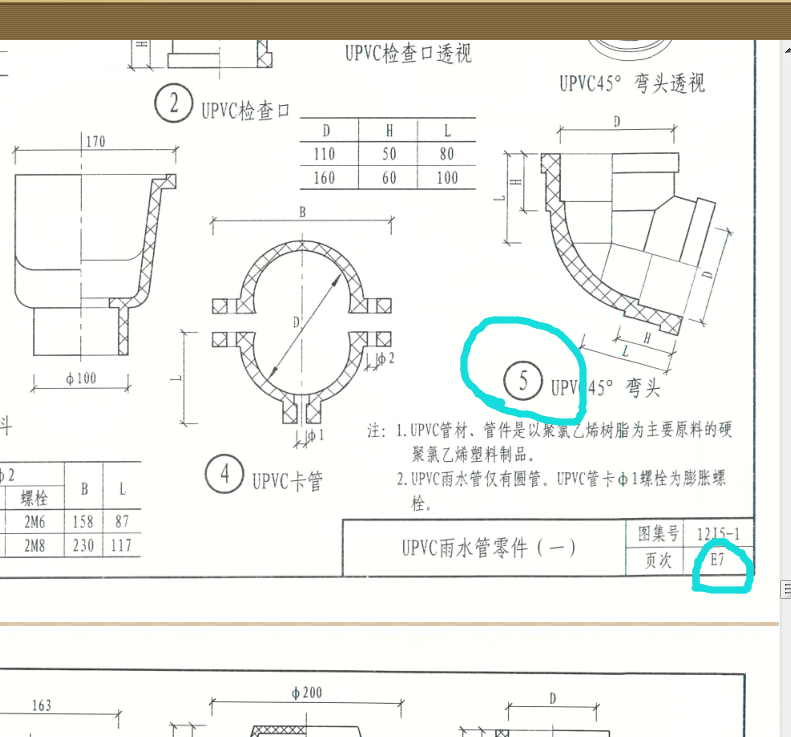 河南1