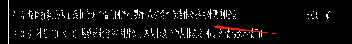 鋼筋網(wǎng)