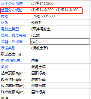 豎向