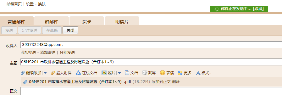 06ms201-3