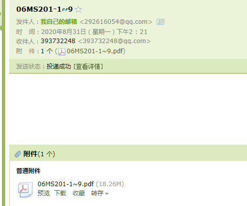 答疑解惑