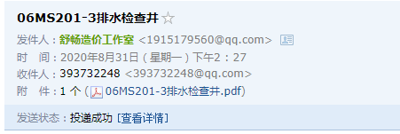 廣聯(lián)達(dá)服務(wù)新干線