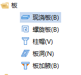 筋板