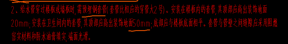 水工