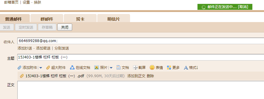求圖