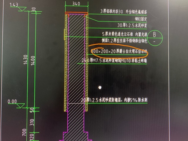 这个20后水泥砂浆防潮层.在哪分布呢