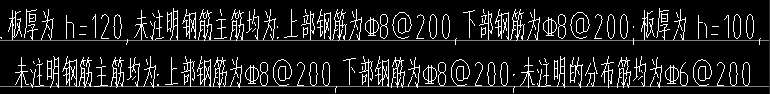 負筋