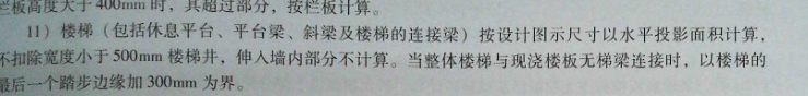 定額
