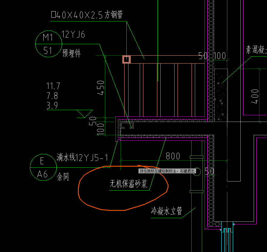 子目