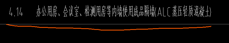 混凝土怎么