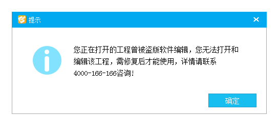 廣聯(lián)達(dá)云