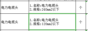 系統圖