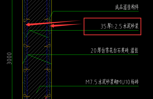 墙面石英砖标注是湿挂,但还标注了35厚水泥砂浆,该水泥砂浆是否还需