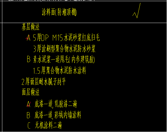 定額