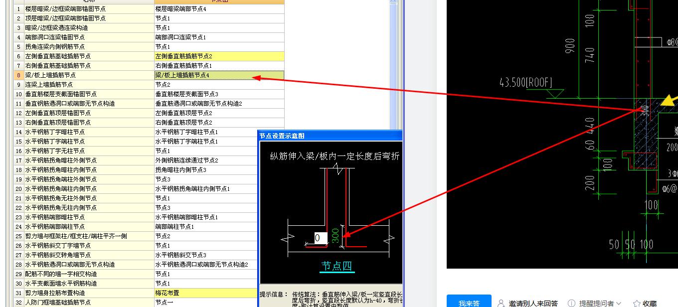 答疑解惑