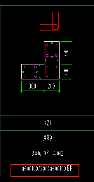 這個(gè)柱