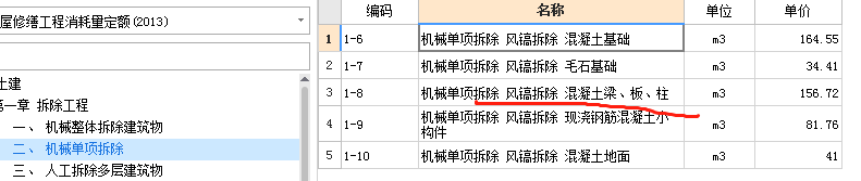 樓板