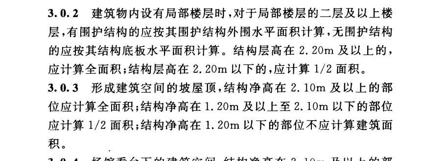 女兒墻