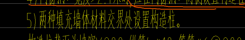 剪力墻