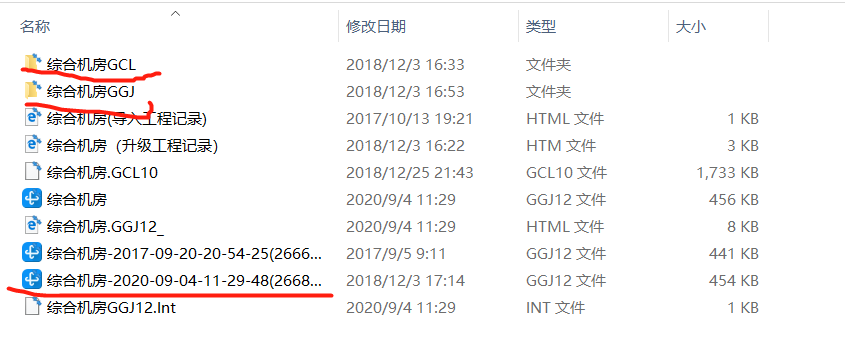 工程量
