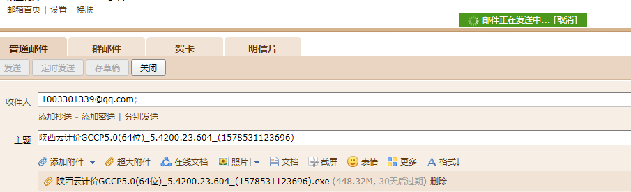 廣聯(lián)達(dá)