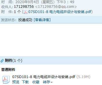 求圖