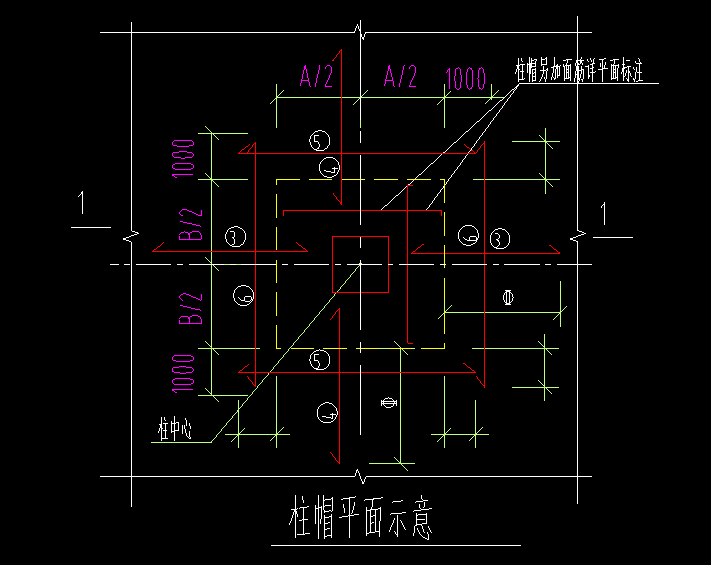 承臺加強筋