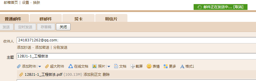 答疑解惑