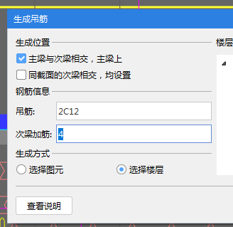 廣東省