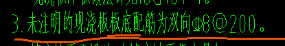 底筋