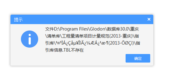 重裝軟件