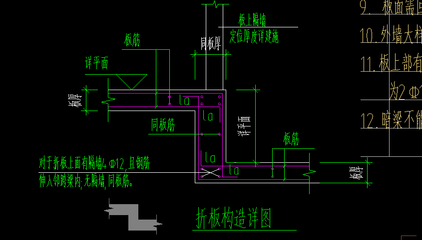 設置升降板
