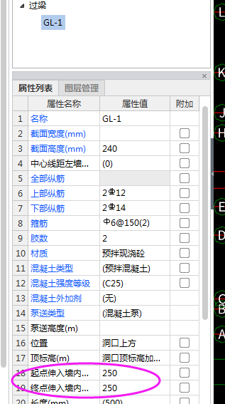 支座
