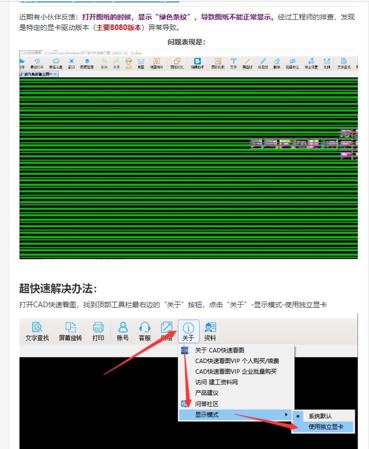 山東省