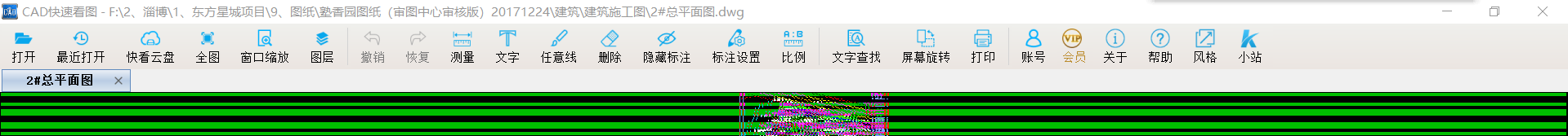 答疑解惑