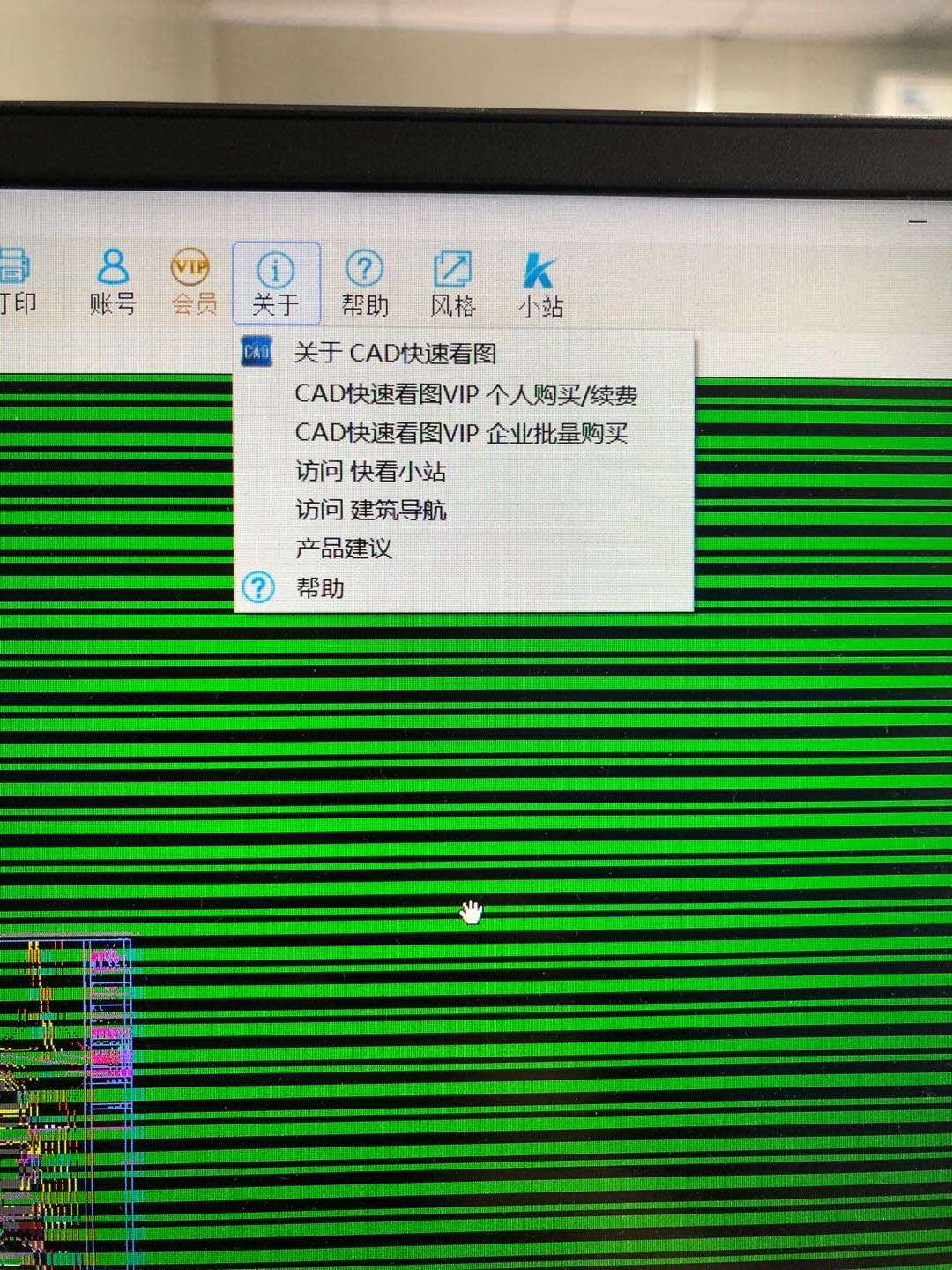 廣聯達服務新干線