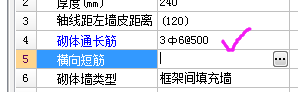 廣聯(lián)達服務新干線