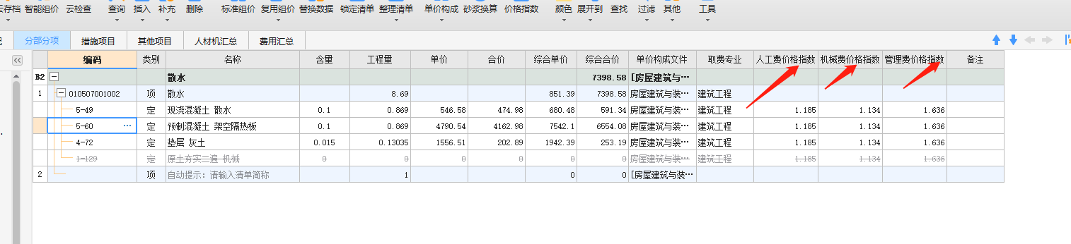 答疑解惑