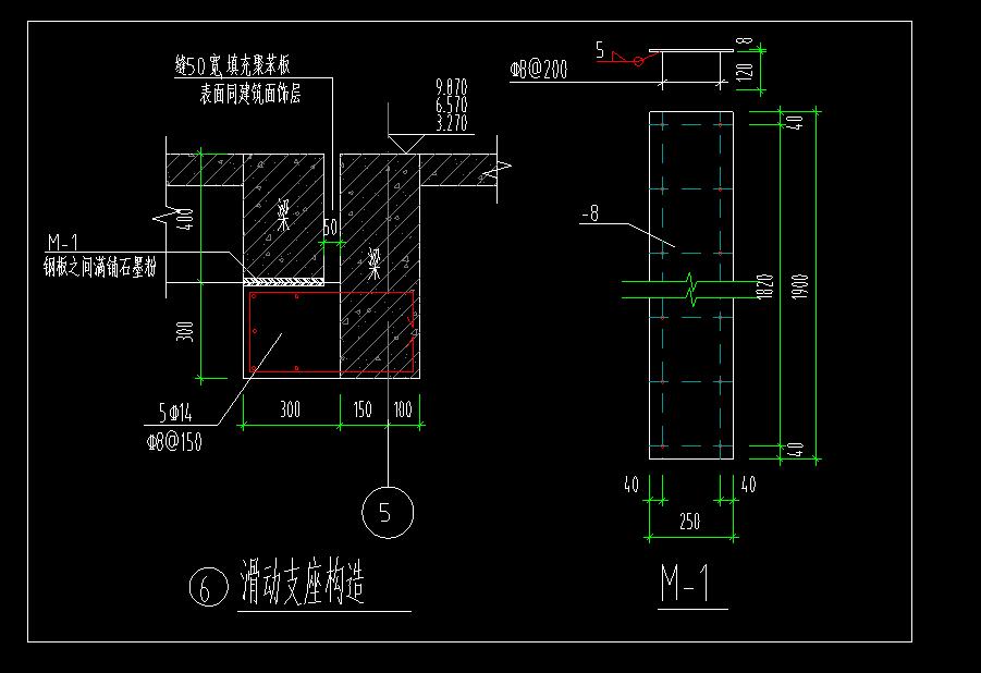 楼之间的衔接—滑动支座构造如何看和画?