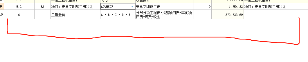 價錢