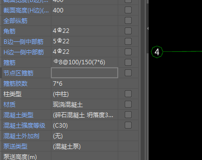 箍筋
