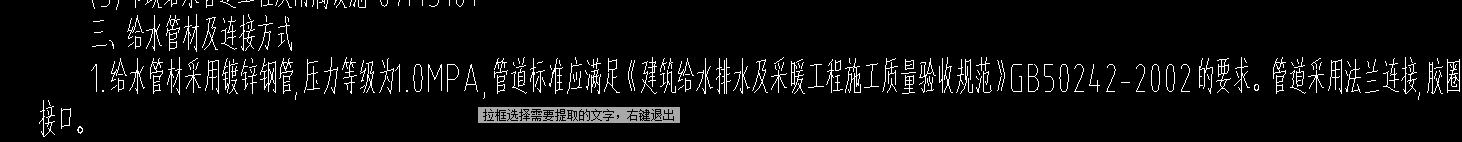 定額
