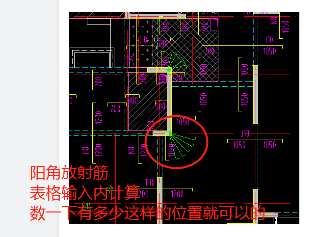 廣聯(lián)達服務(wù)新干線