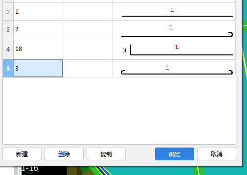 鋼筋形狀