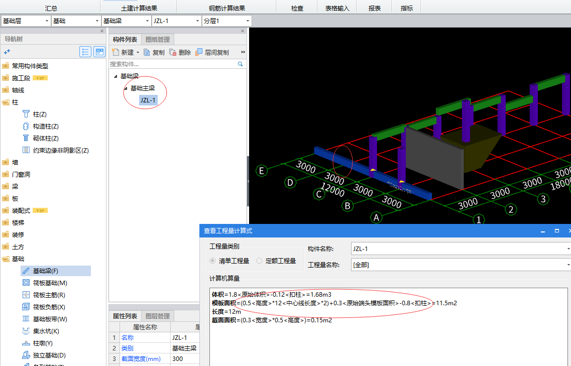 自動(dòng)計(jì)算