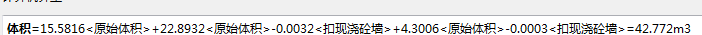 扣減