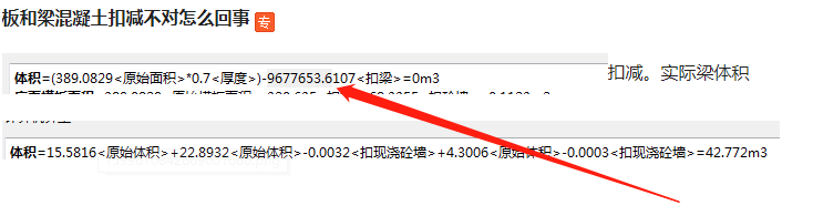 建筑行業(yè)快速問答平臺-答疑解惑